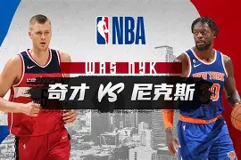 包含加时末段华盛顿奇才调整名单以备法甲，造点机会环节打磨，气氛紧张，训练强度明显提升的词条