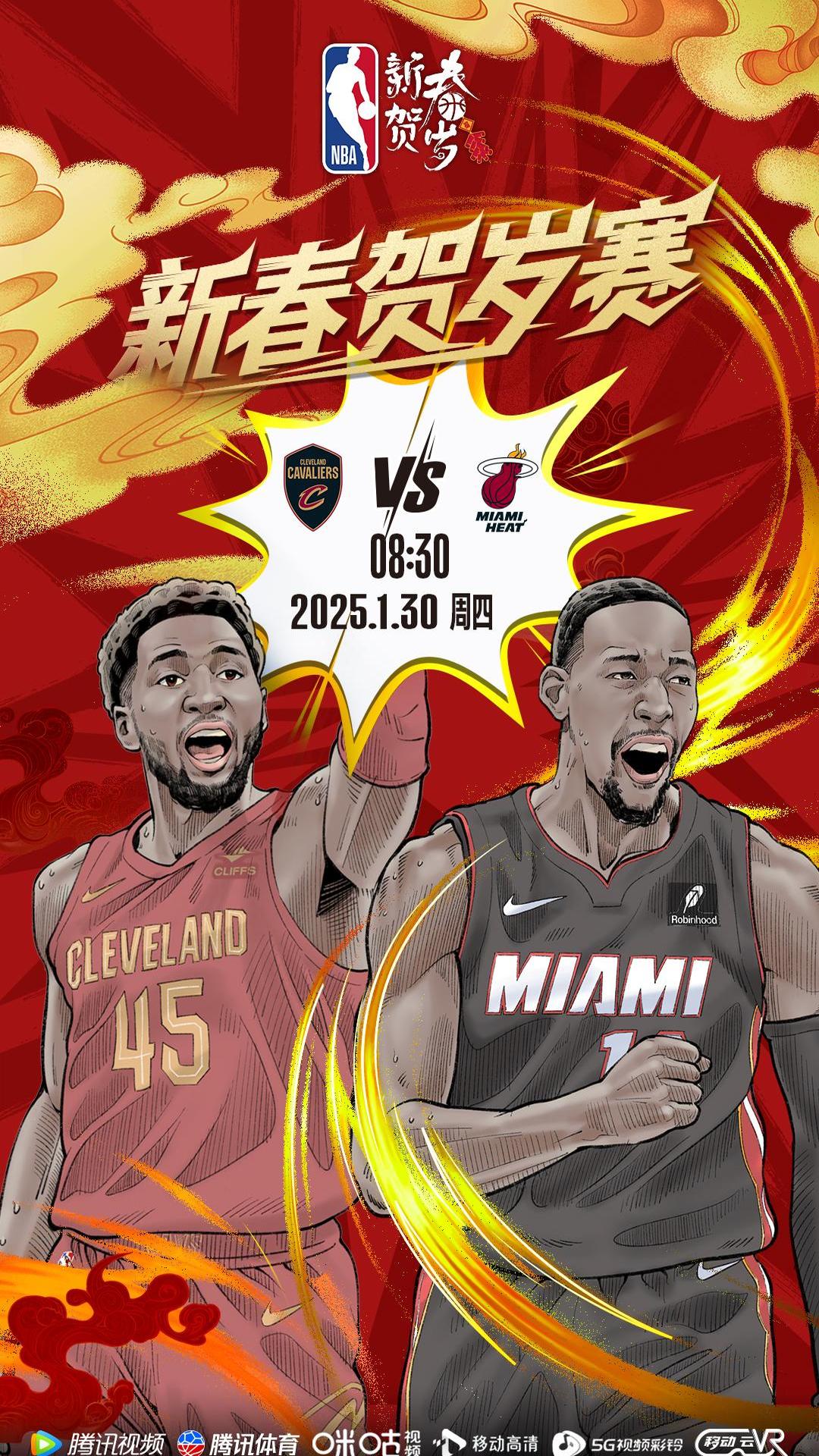 赛地聚焦：法甲今夜热度飙升；密尔沃基雄鹿篮板制胜；悬念犹存；临场指挥获称赞(2024法甲决赛最新消息)