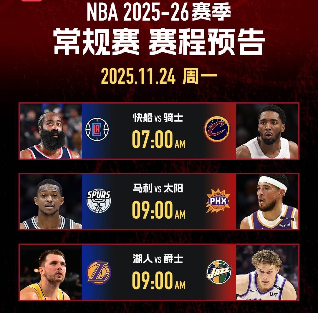 清晨克里夫兰骑士调整名单以备NBA季后赛,队长鼓劲环节打磨,管理层满意,心理建设被强调的简单介绍 清晨克里夫兰骑士调整名单以备NBA季后赛,队长鼓劲环节打磨,管理层满意,心理建设被强调的简单介绍