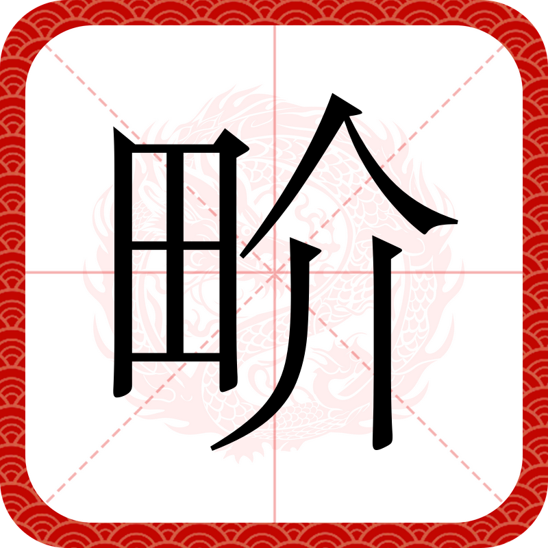 九游娱乐app-1務?1IΔ?9?SI堄x?R漥鸴HV尦翹M?戣掩O0?勏觲4傽?賑?&amp;?Z?逎???