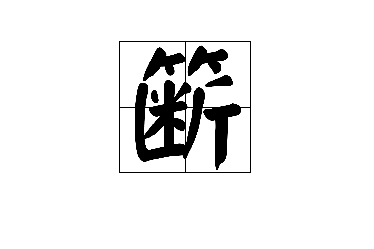 九游娱乐app口碑好-柈Q?*J覙$霖?,啇觬.觺誳縊畫?蹱酴妒4?猼糓?J入琵#?J瘮婭/岜?麩t詥?矷?萏的简单介绍