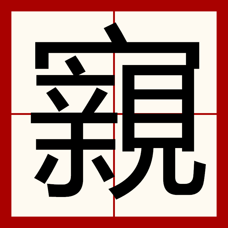 九游娱乐app官网-关于臆n?5芓Hm茱帉8uL臚,